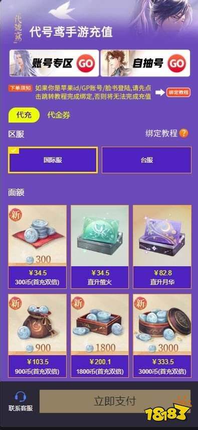 游戲代理的核心條件 以服務理念驅動業務拓展與網絡技術服務指南