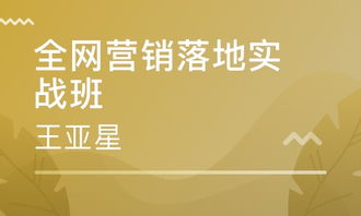 濟南山東瑪爾思企業管理咨詢 獲大眾網推薦，引領企業卓越管理之道