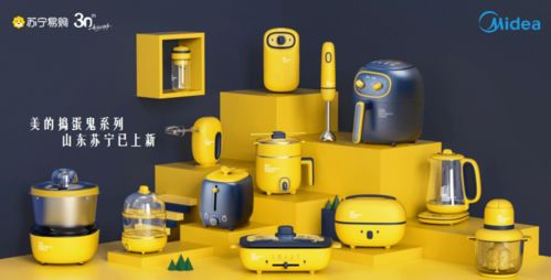 小小搗蛋鬼親子早餐DIY活動招募，參與即贈精美家具禮品！