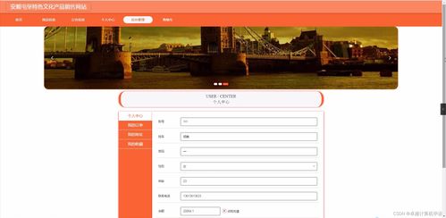 SpringBoot安順屯堡特色文化產(chǎn)品銷(xiāo)售網(wǎng)站的設(shè)計(jì)與實(shí)現(xiàn)——9xgw7計(jì)算機(jī)畢業(yè)設(shè)計(jì)源碼研究